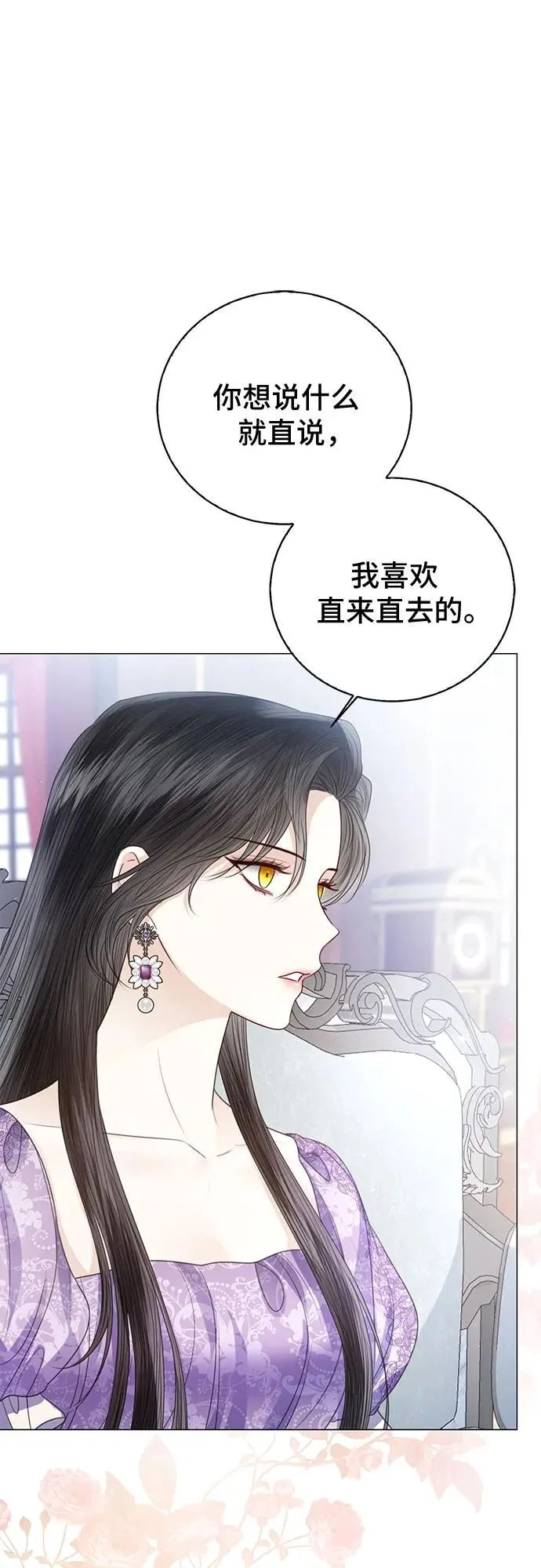 第53话62