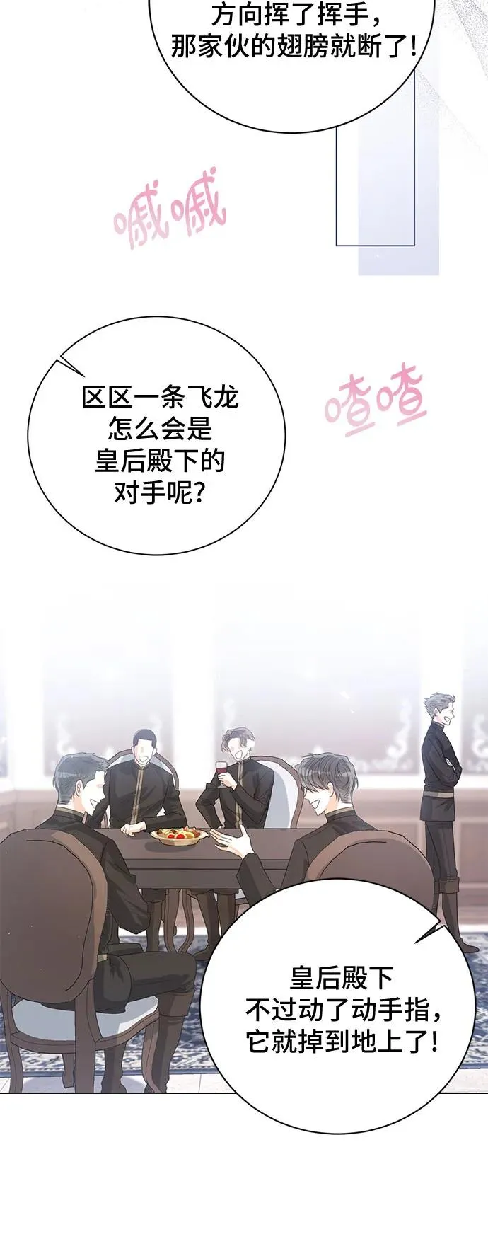 第46话40