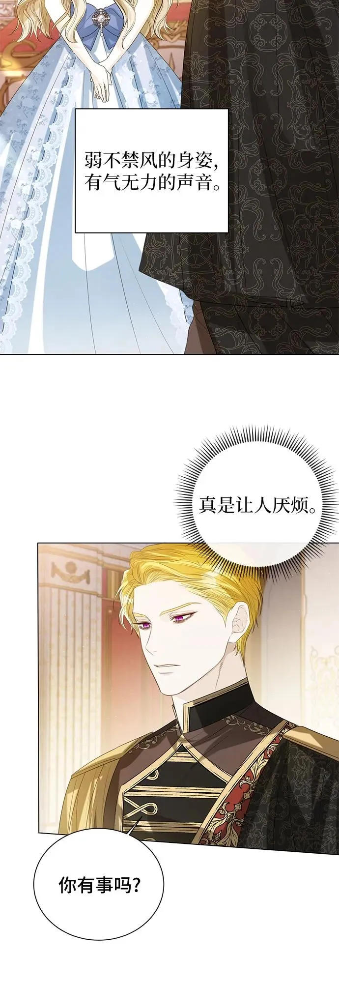 第37话64