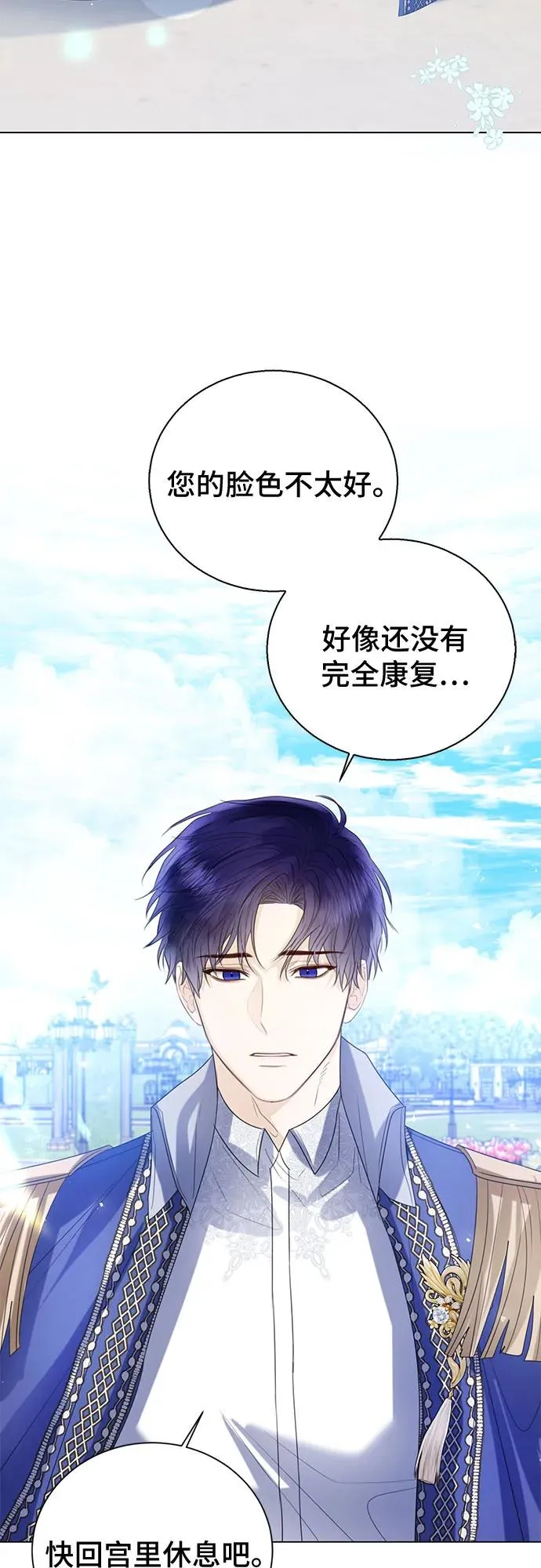 第36话67