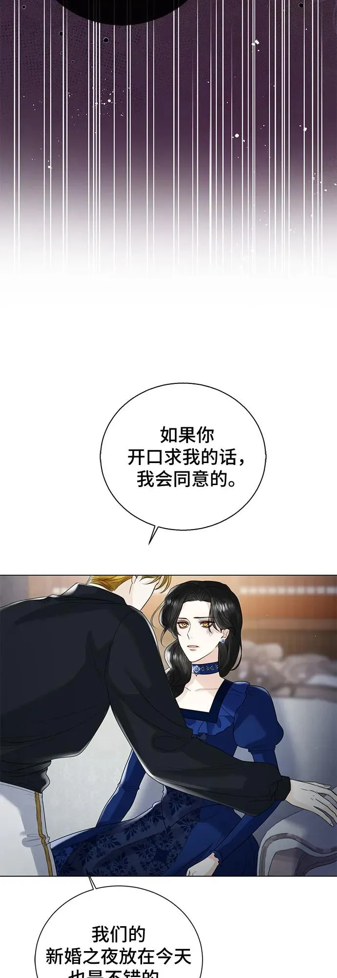 第13话31