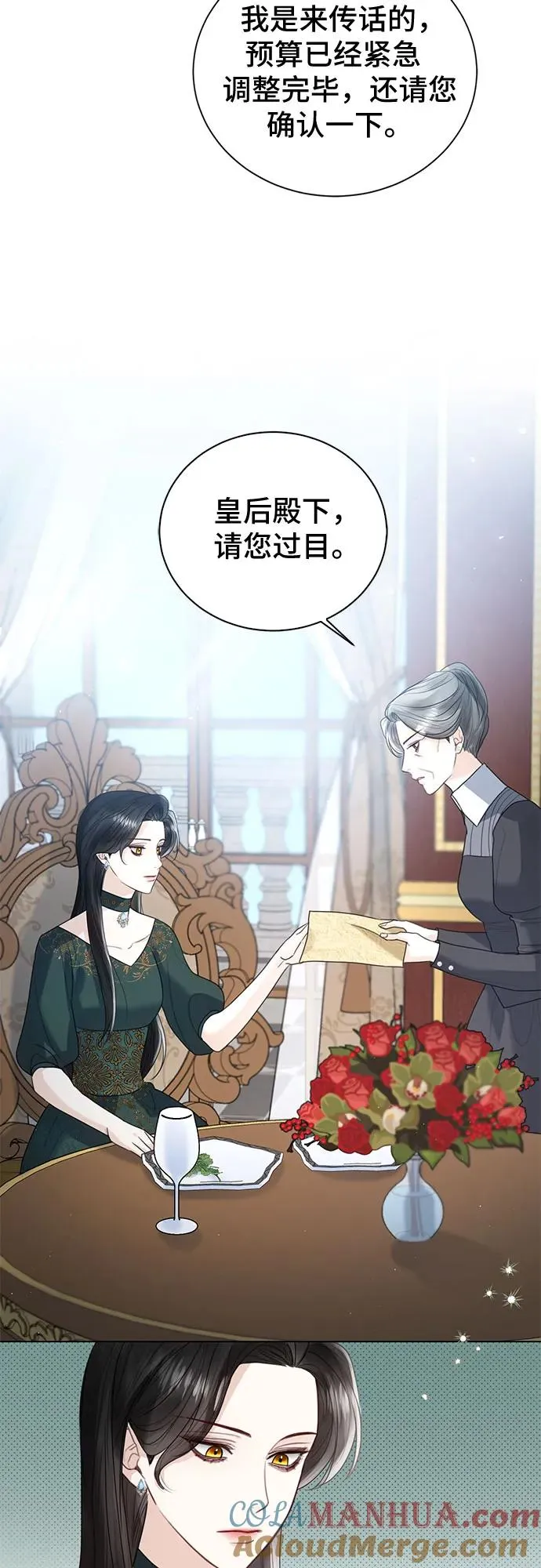 第14话27