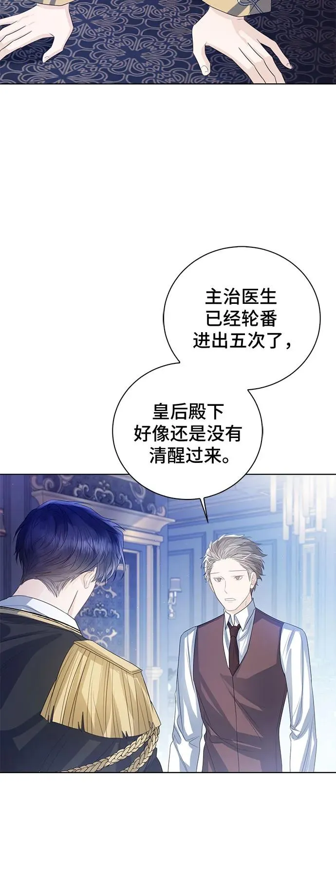 第33话58