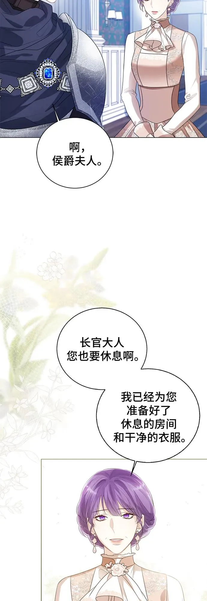 第46话11