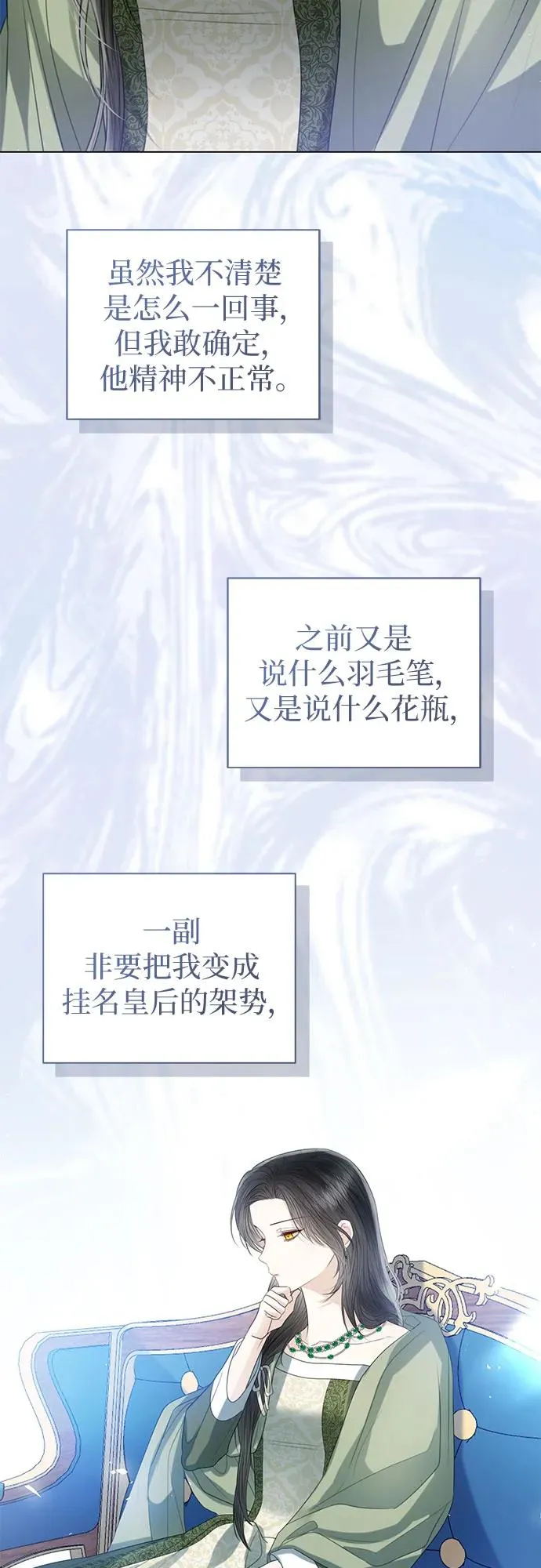第35话58