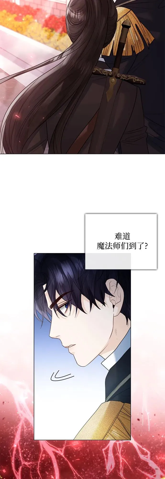 第17话13
