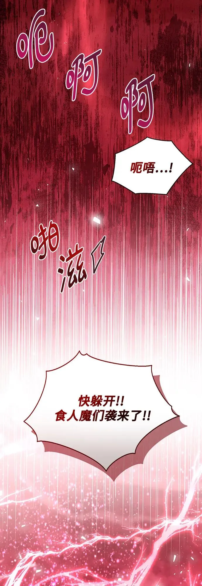 第45话14