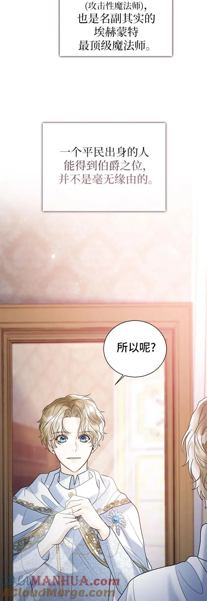 第16话45