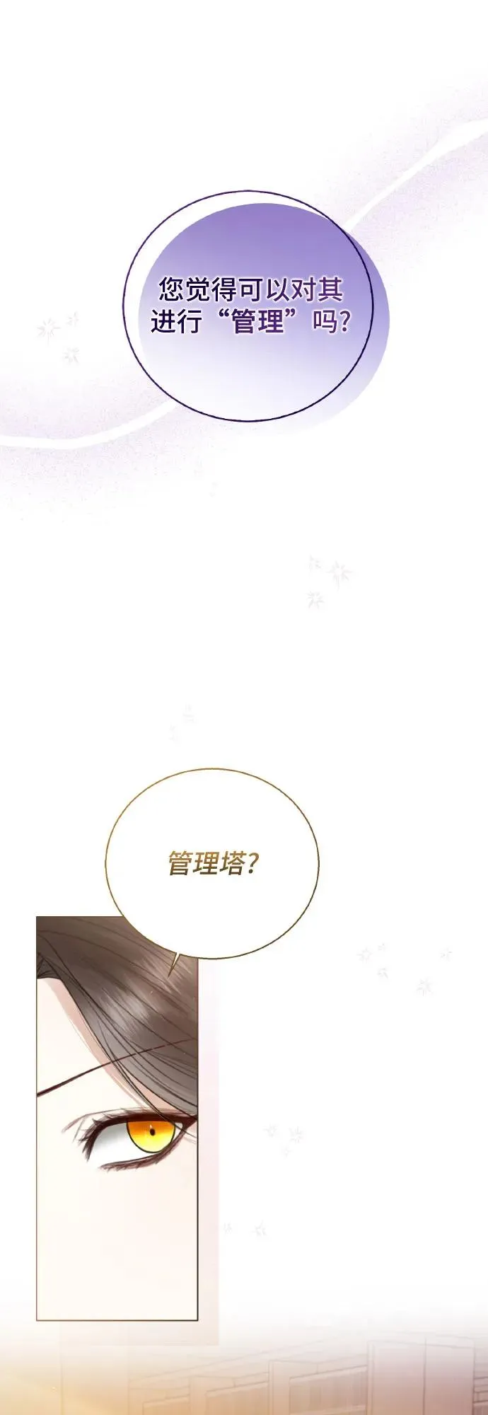 第27话59