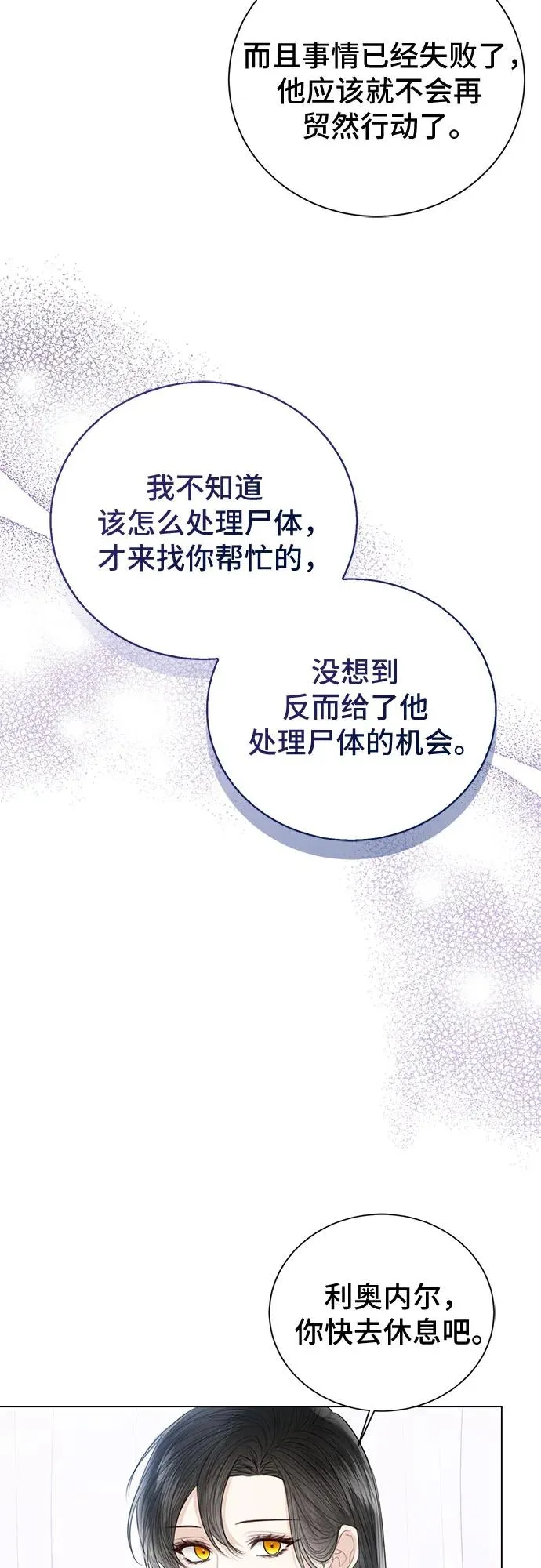 第44话31