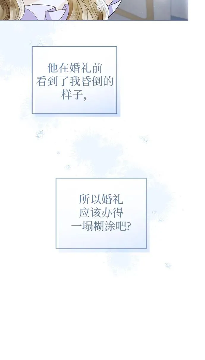 第6话38