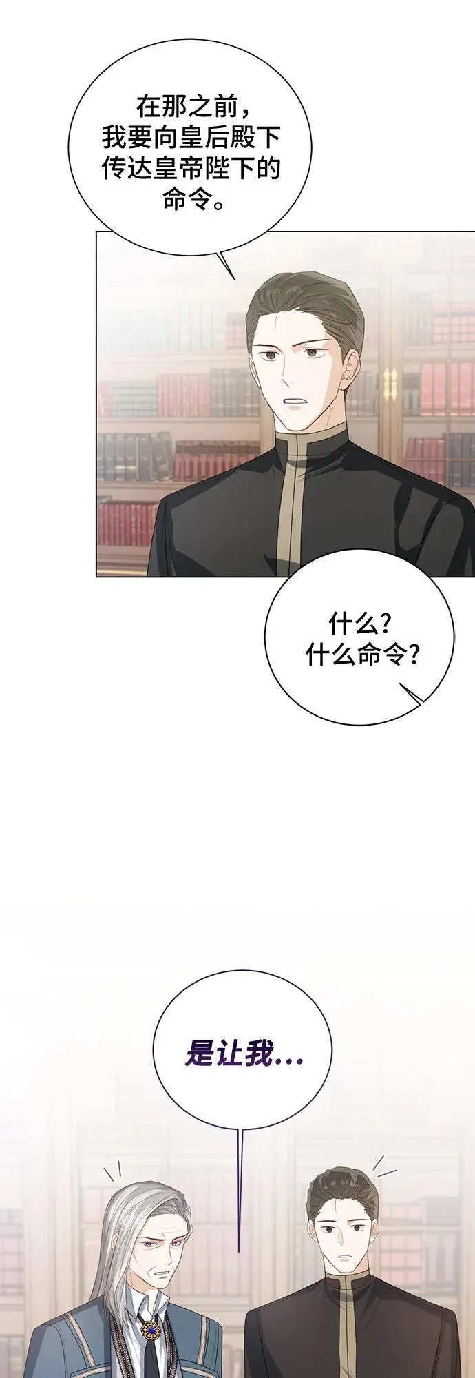 第42话28
