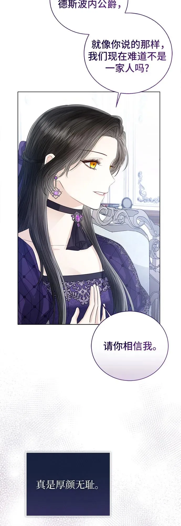 第36话46