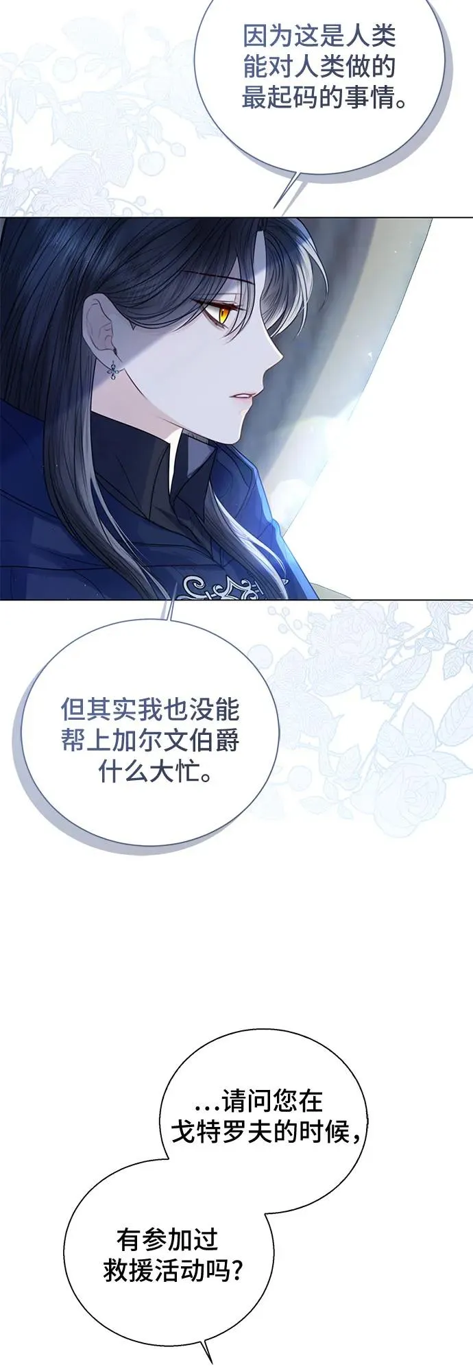 第26话20
