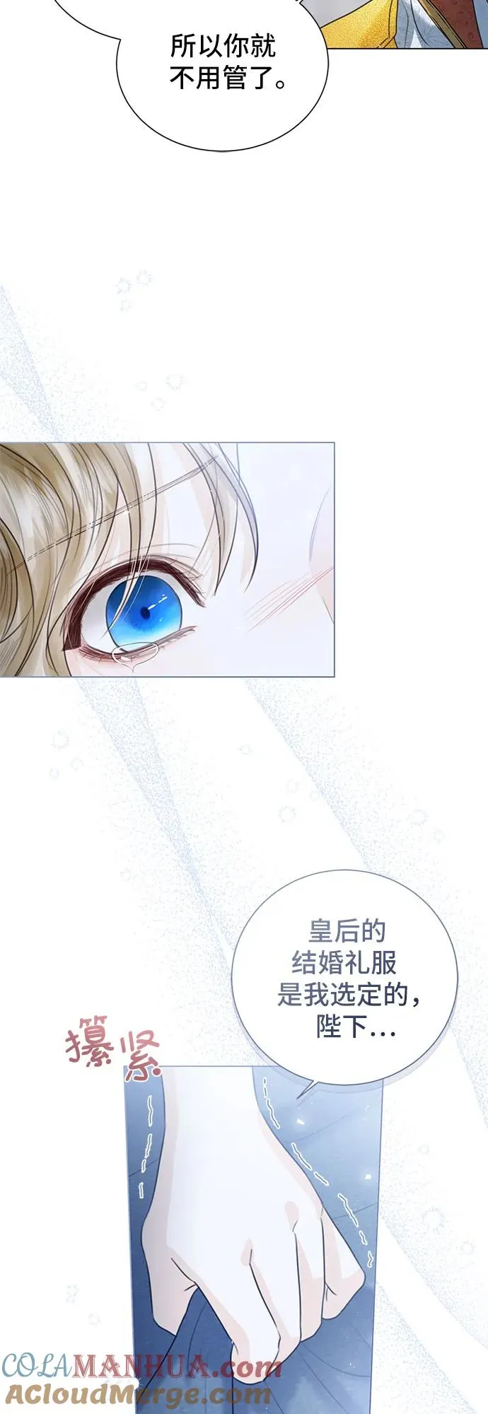 第6话42