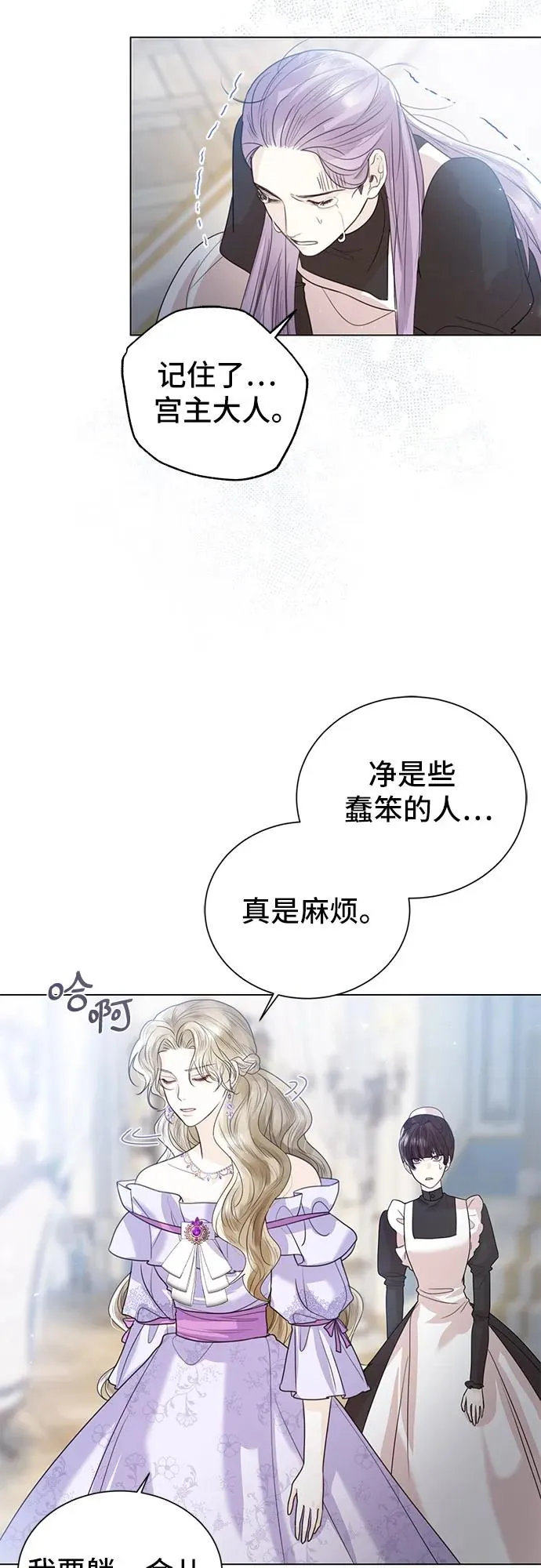 第6话19