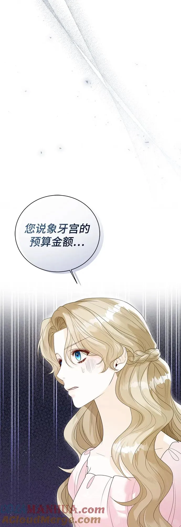 第15话33