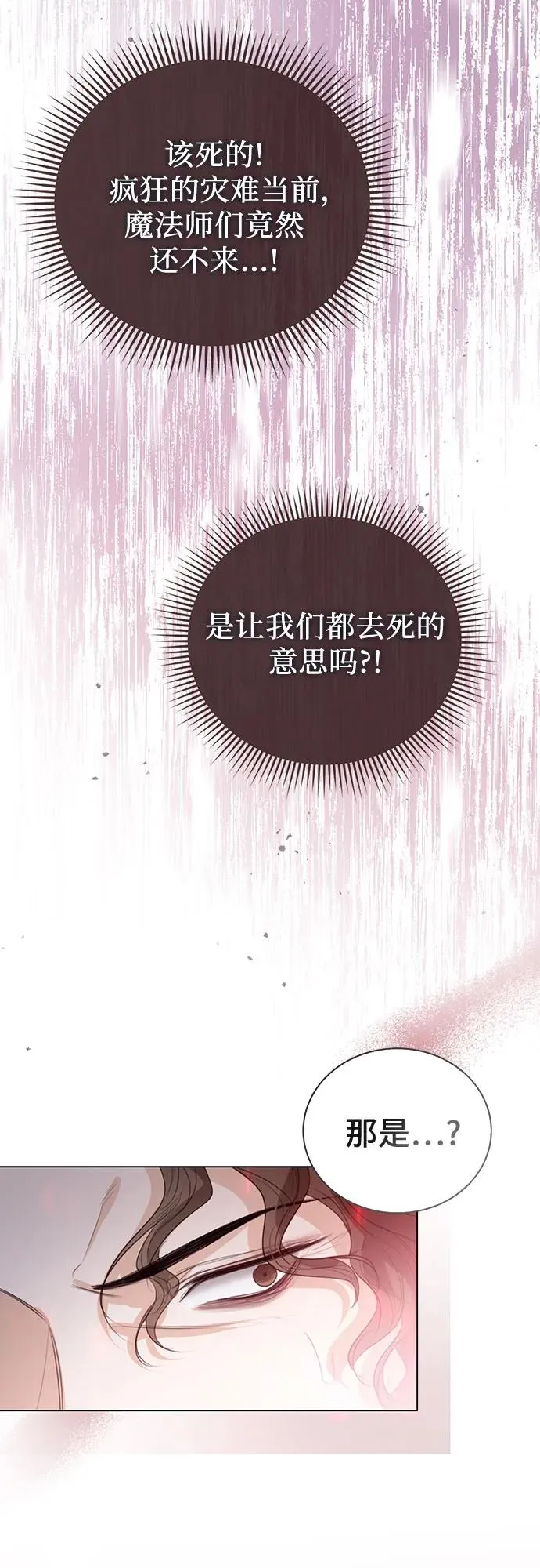 第44话71