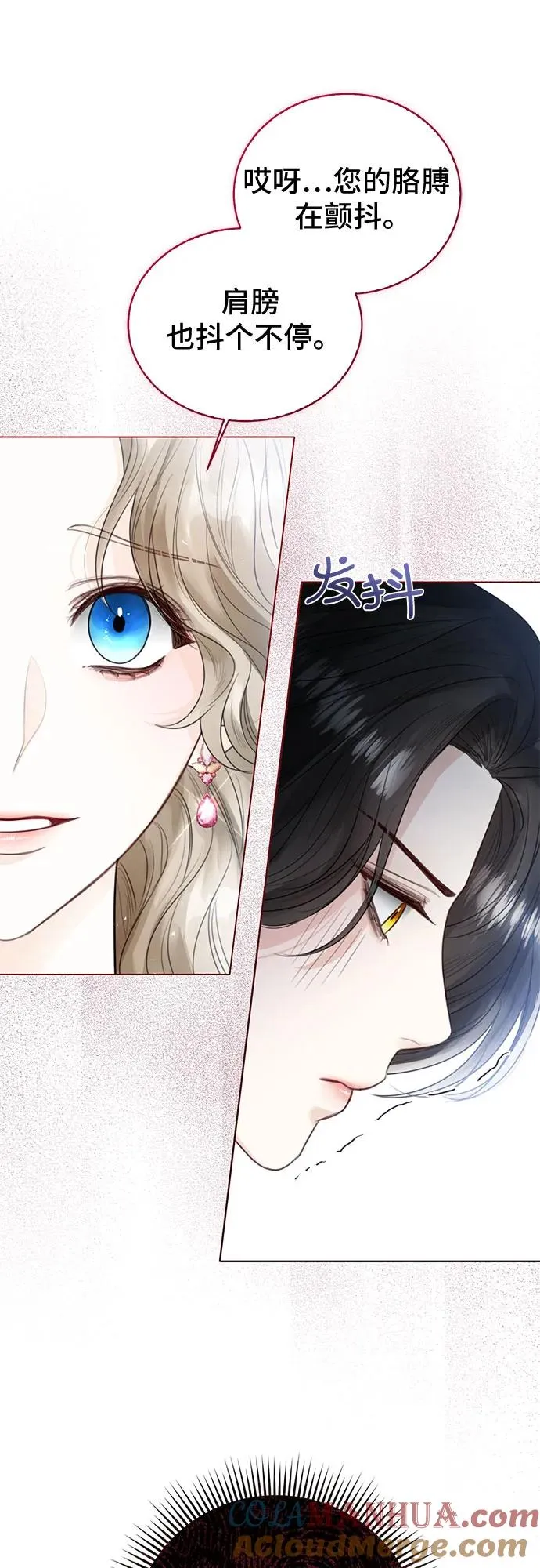 第13话45