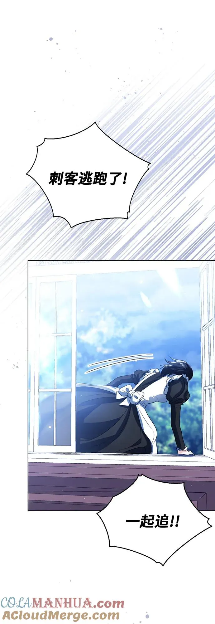 第47话12