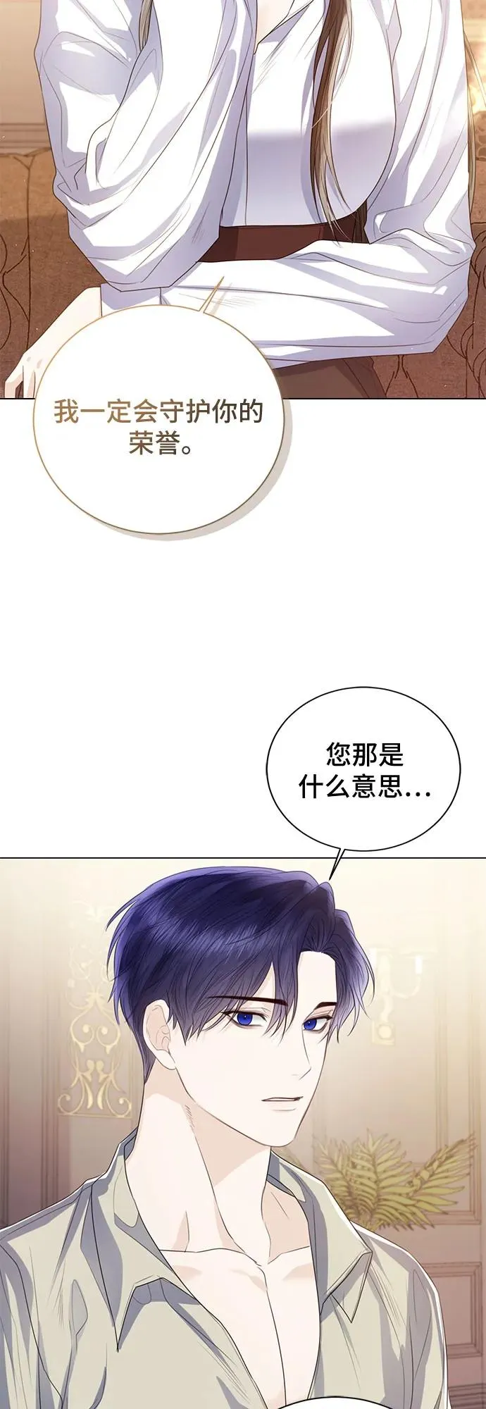 第31话32