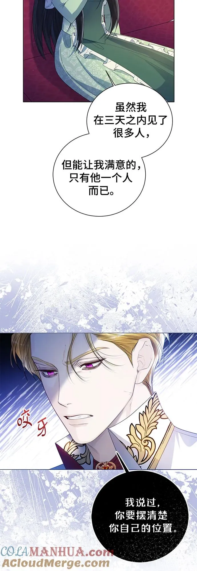 第21话24