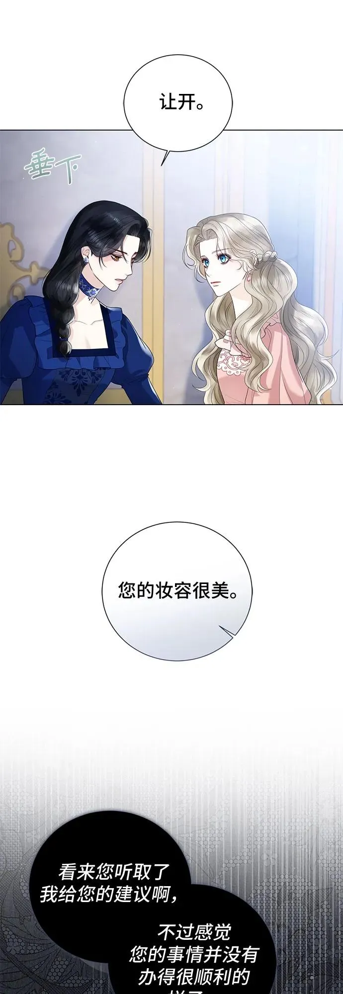 第13话47