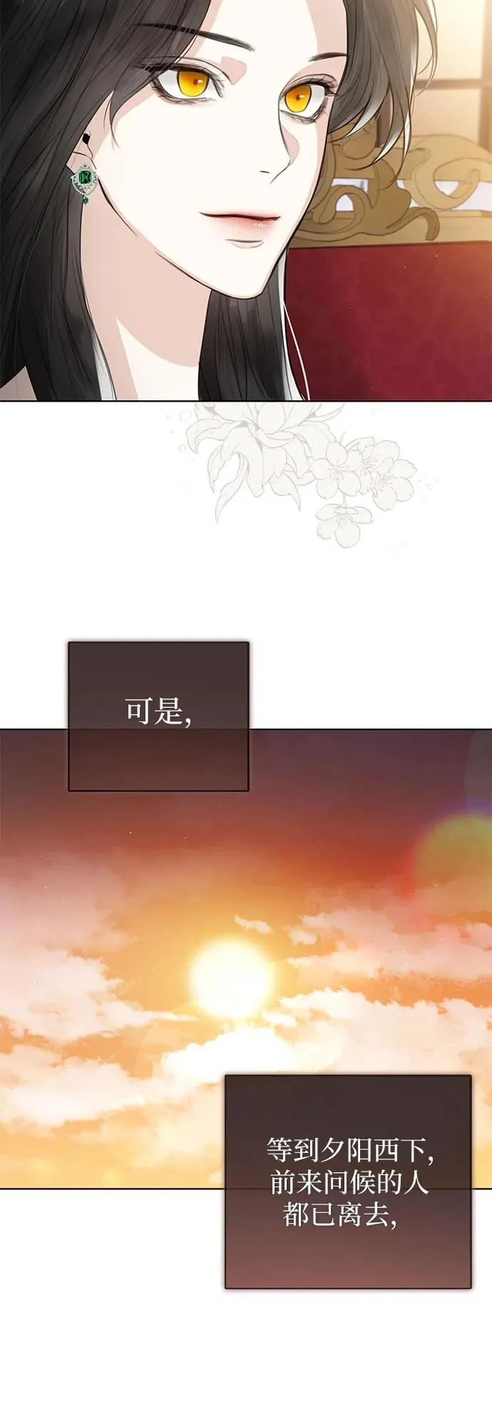 第3话73
