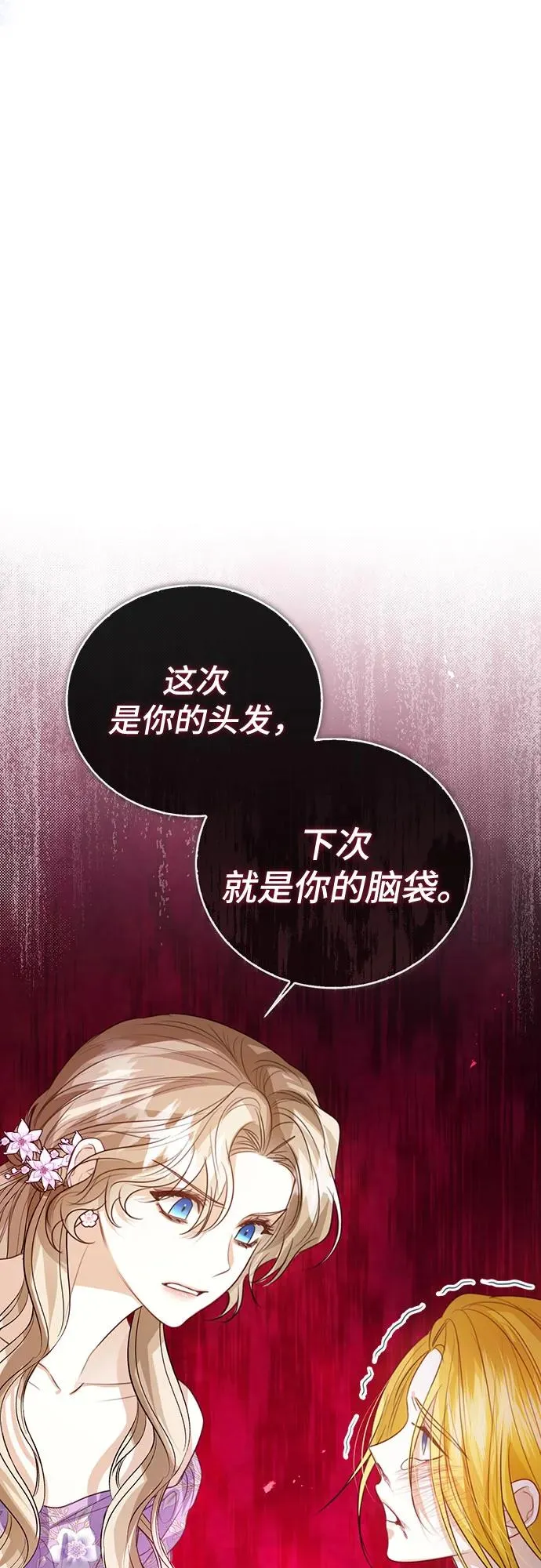 第49话20