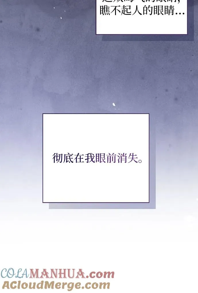 第42话81