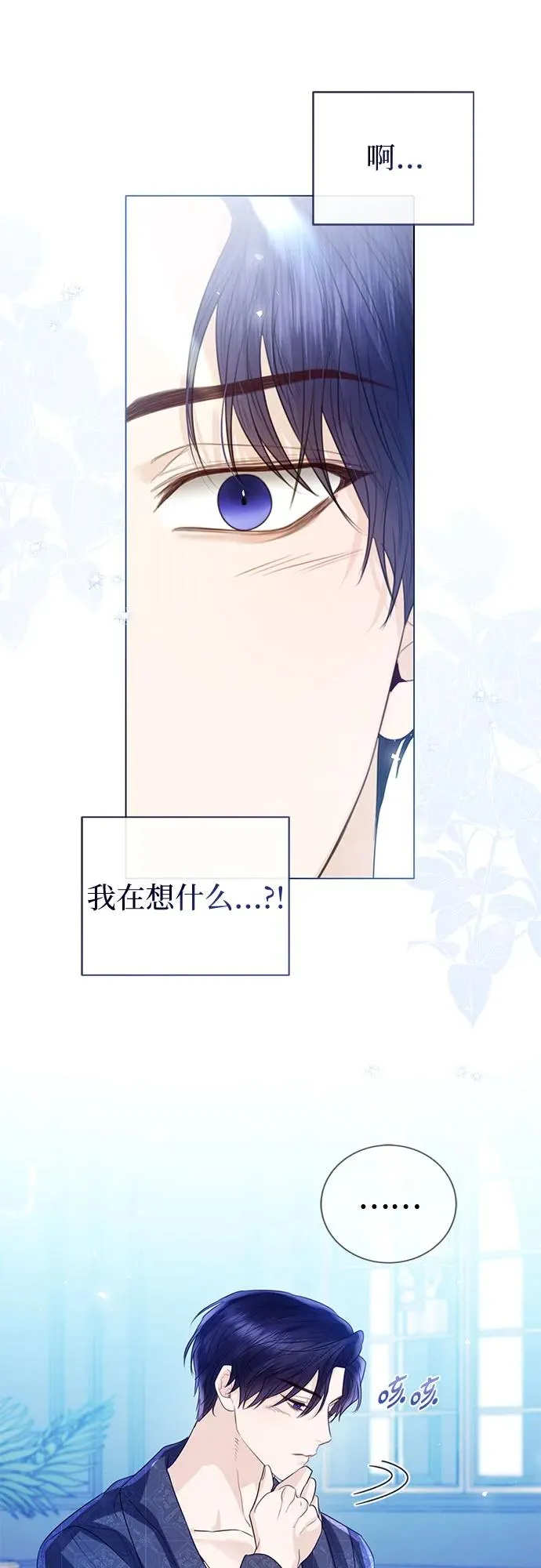 第29话38