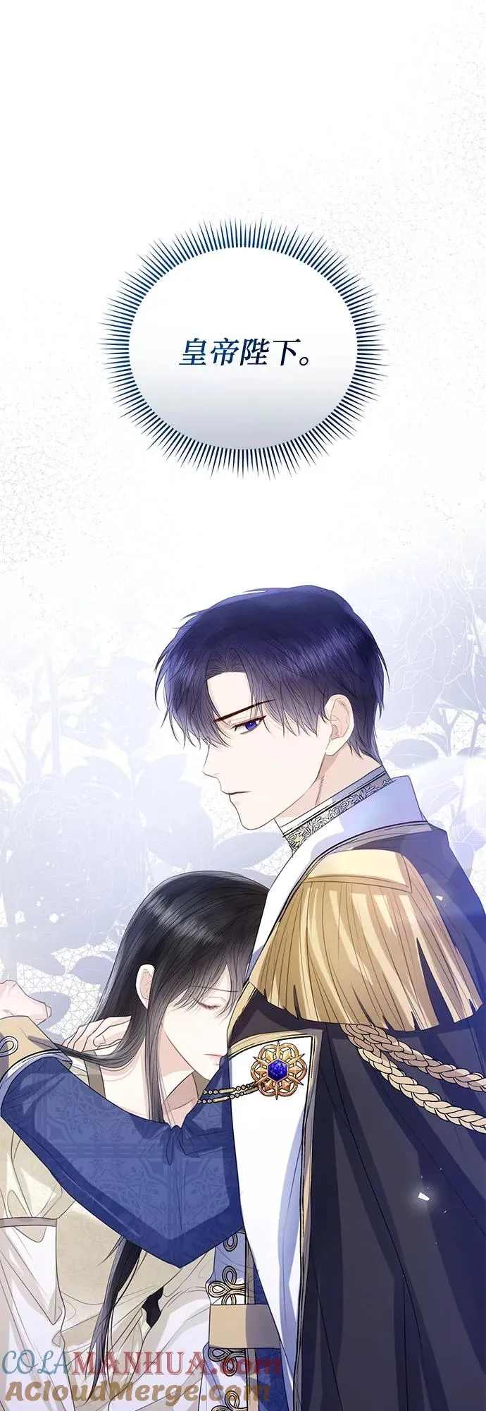 第33话78