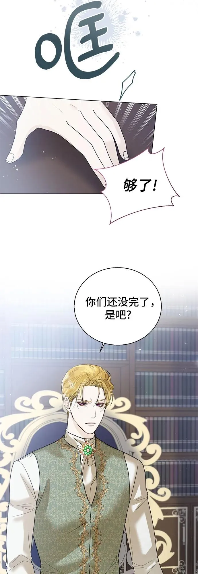 第10话29
