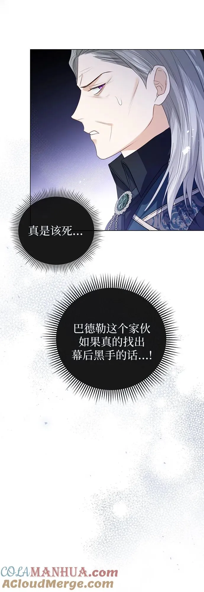 第47话48