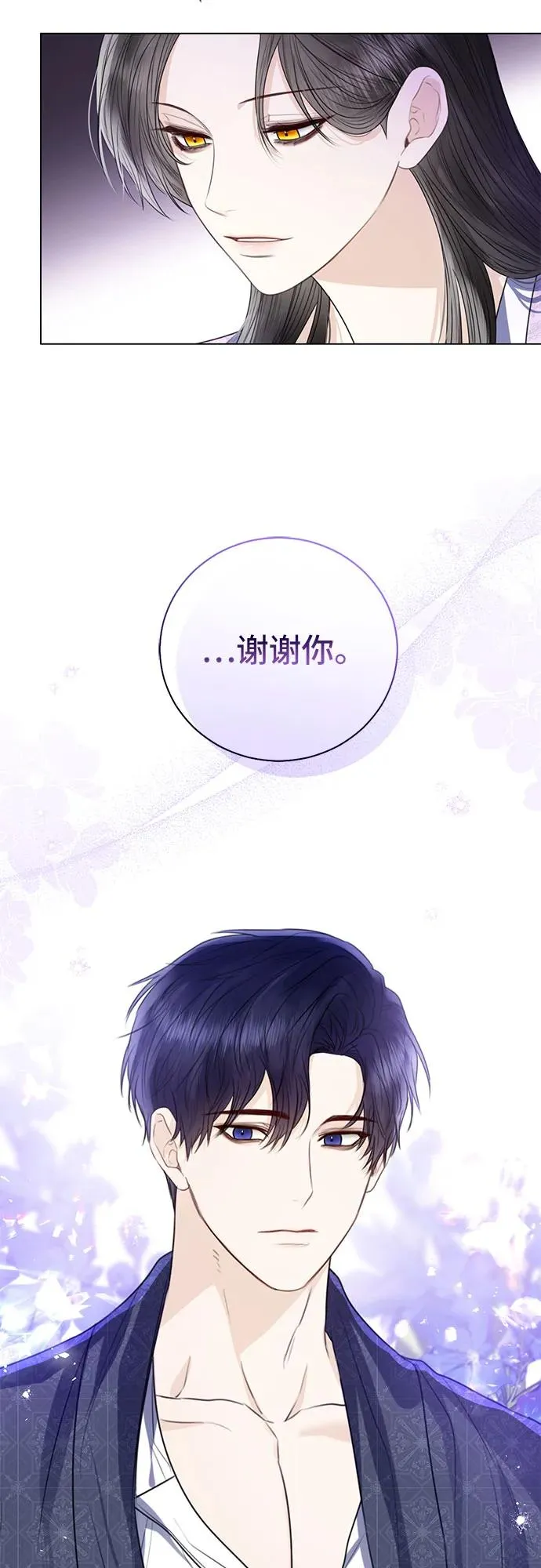 第29话17