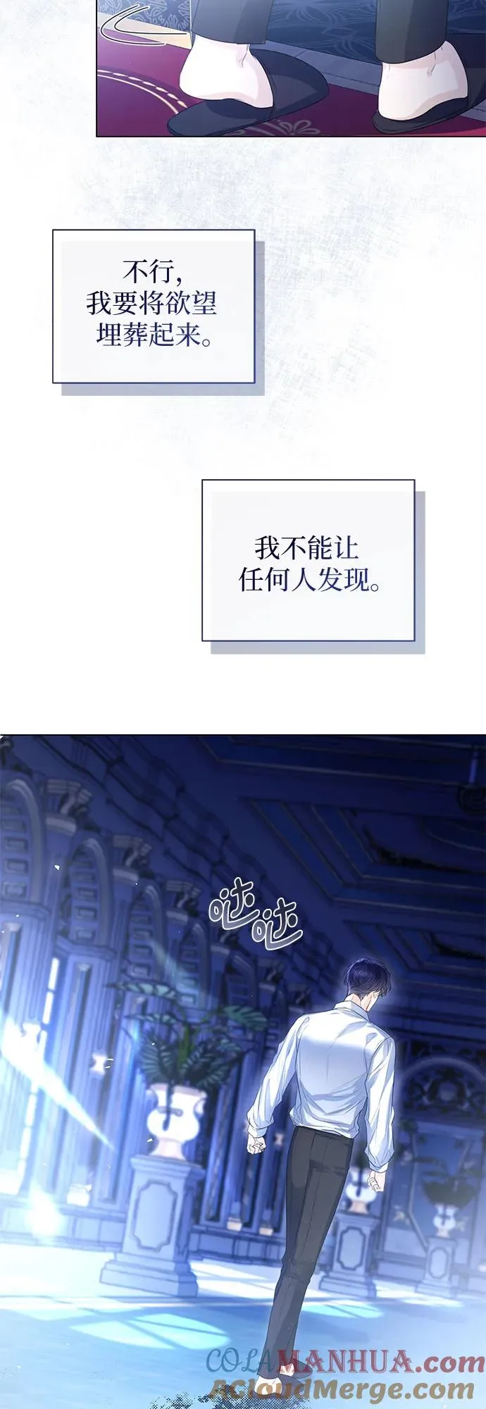 第32话66