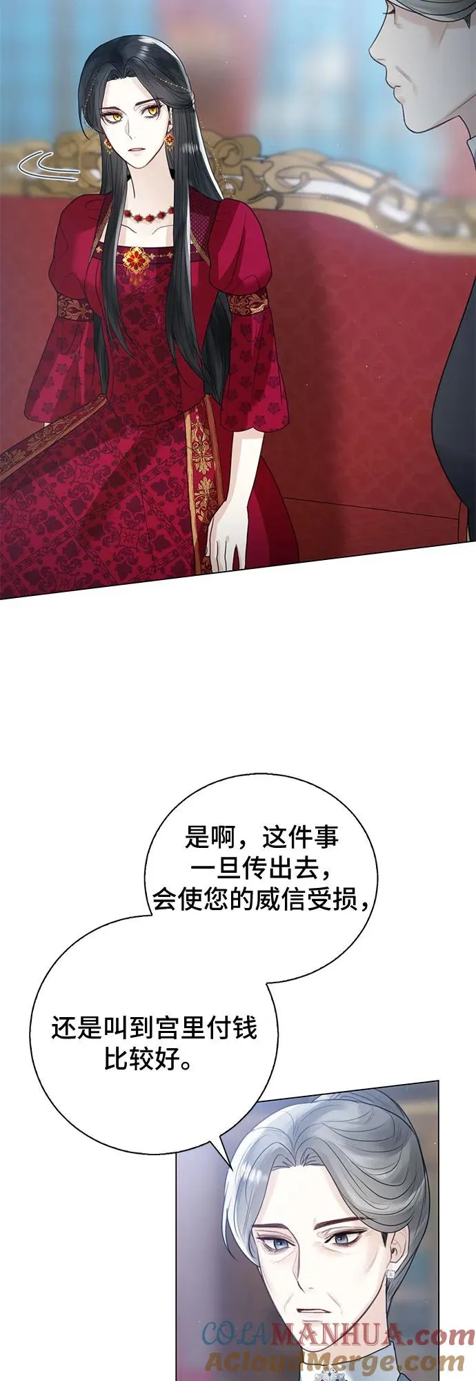 第9话69