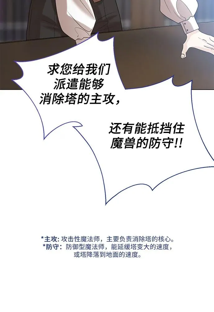 第10话19