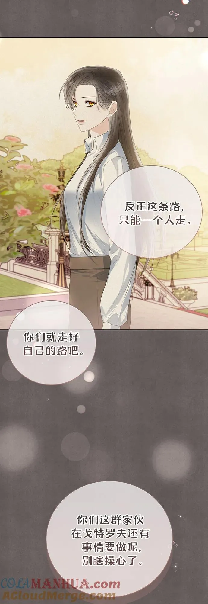 第33话45