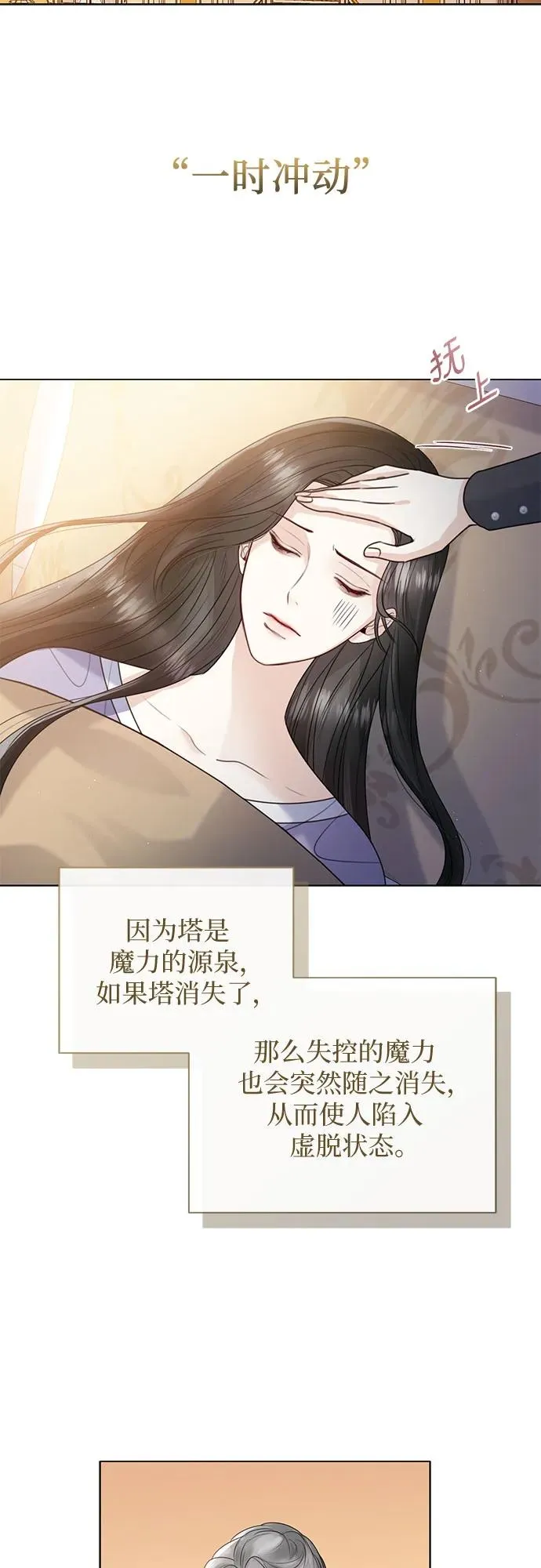 第18话44