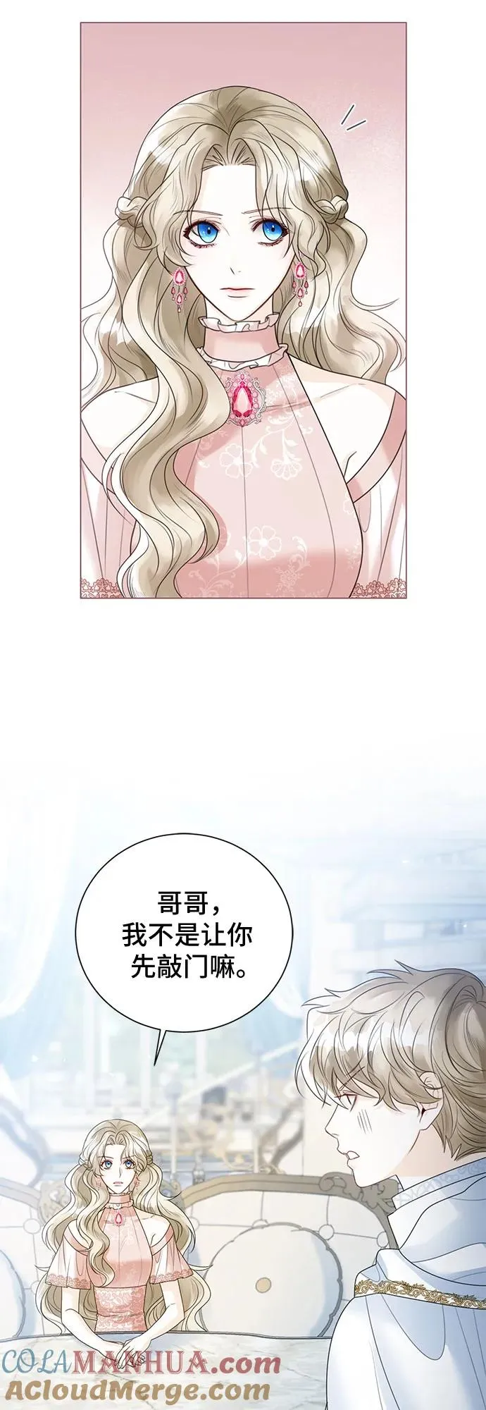 第18话27