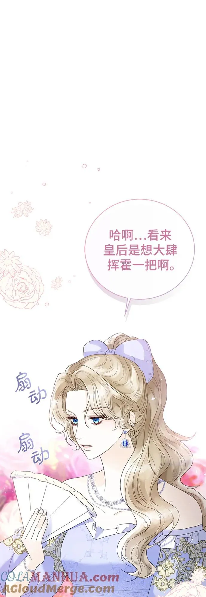 第14话48