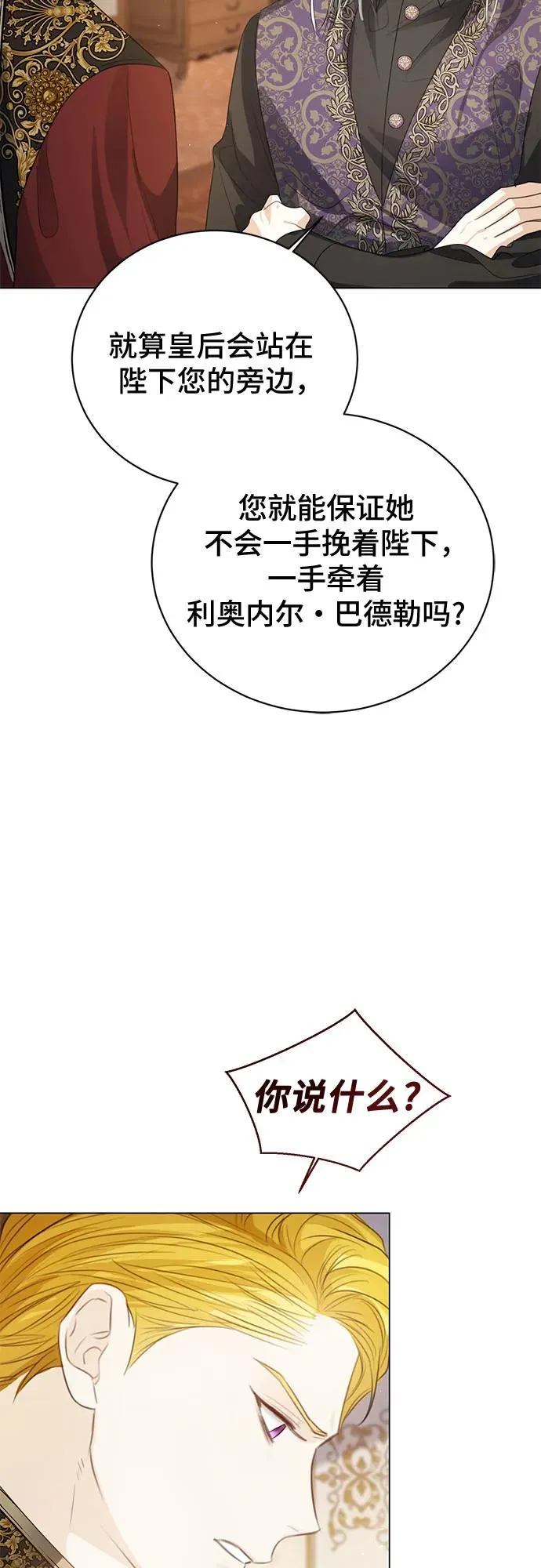 第53话43