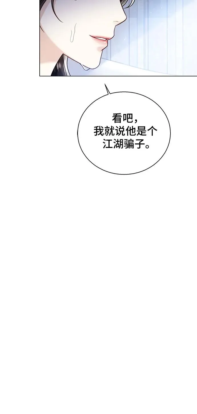 第14话19