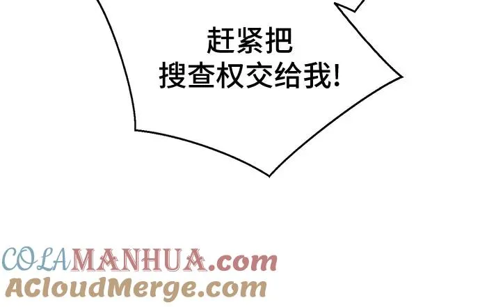 第47话45