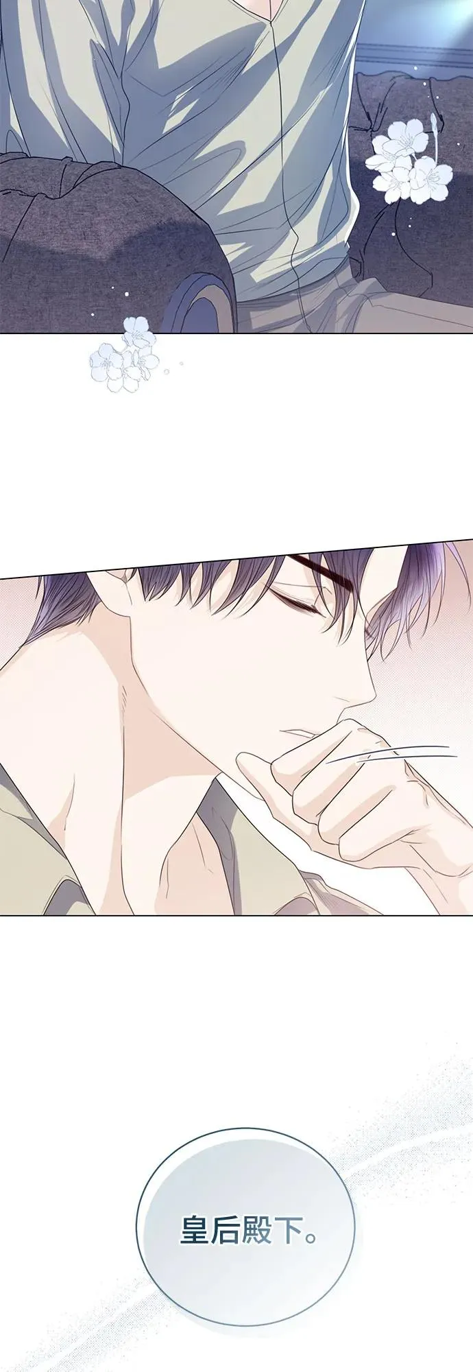 第31话37