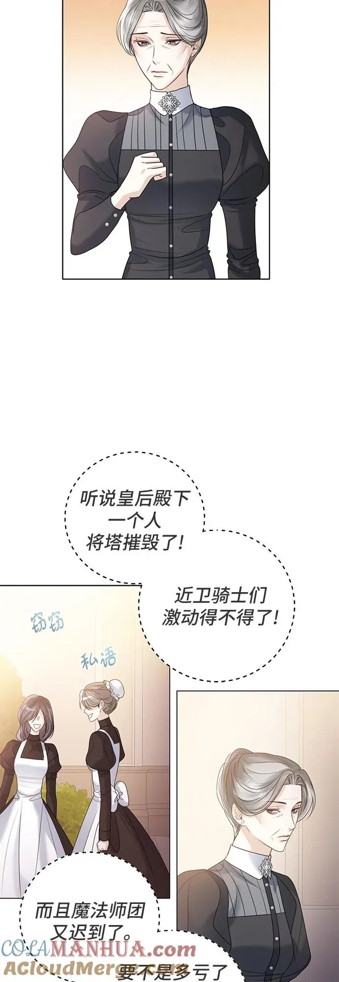 第18话45