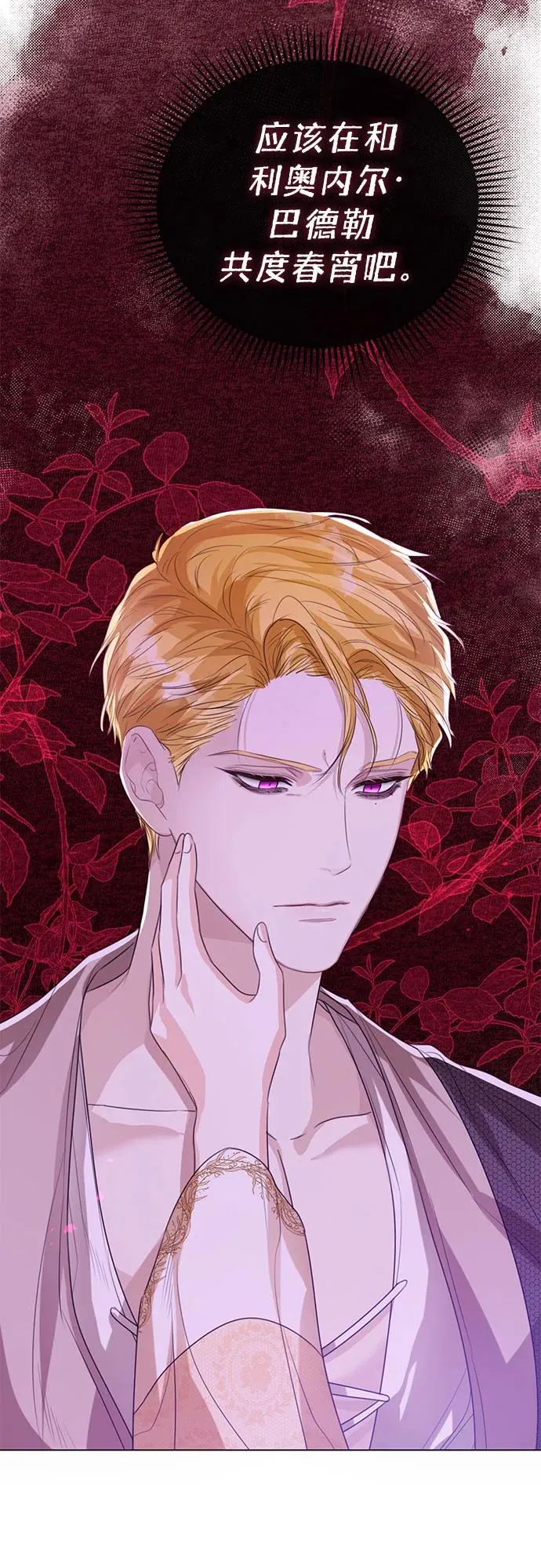 第31话58