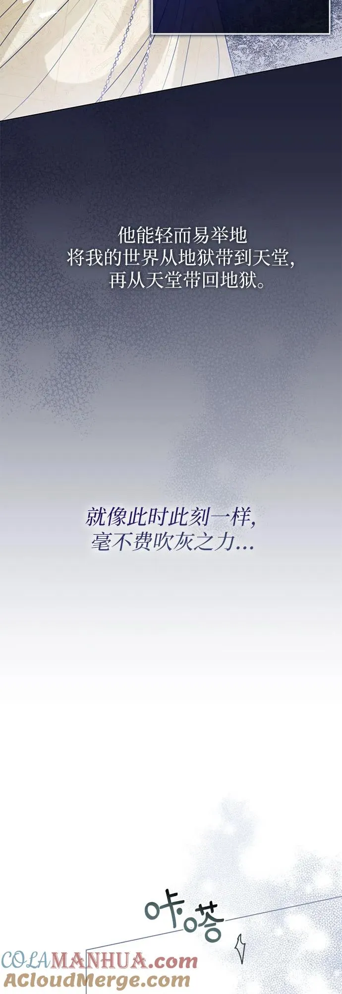 第19话36