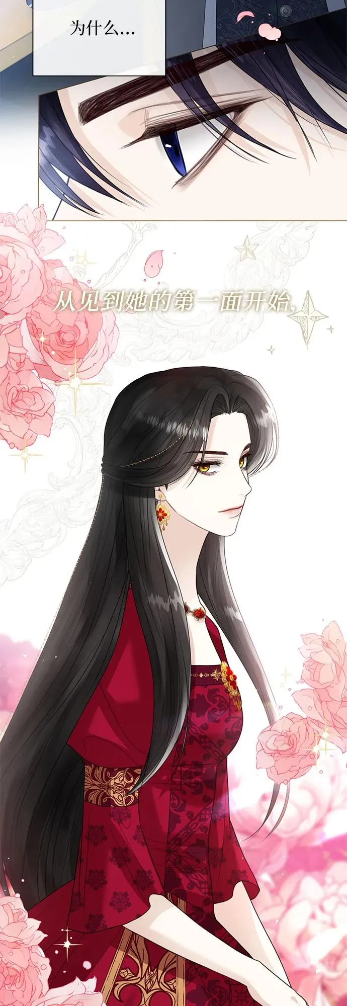 第11话52
